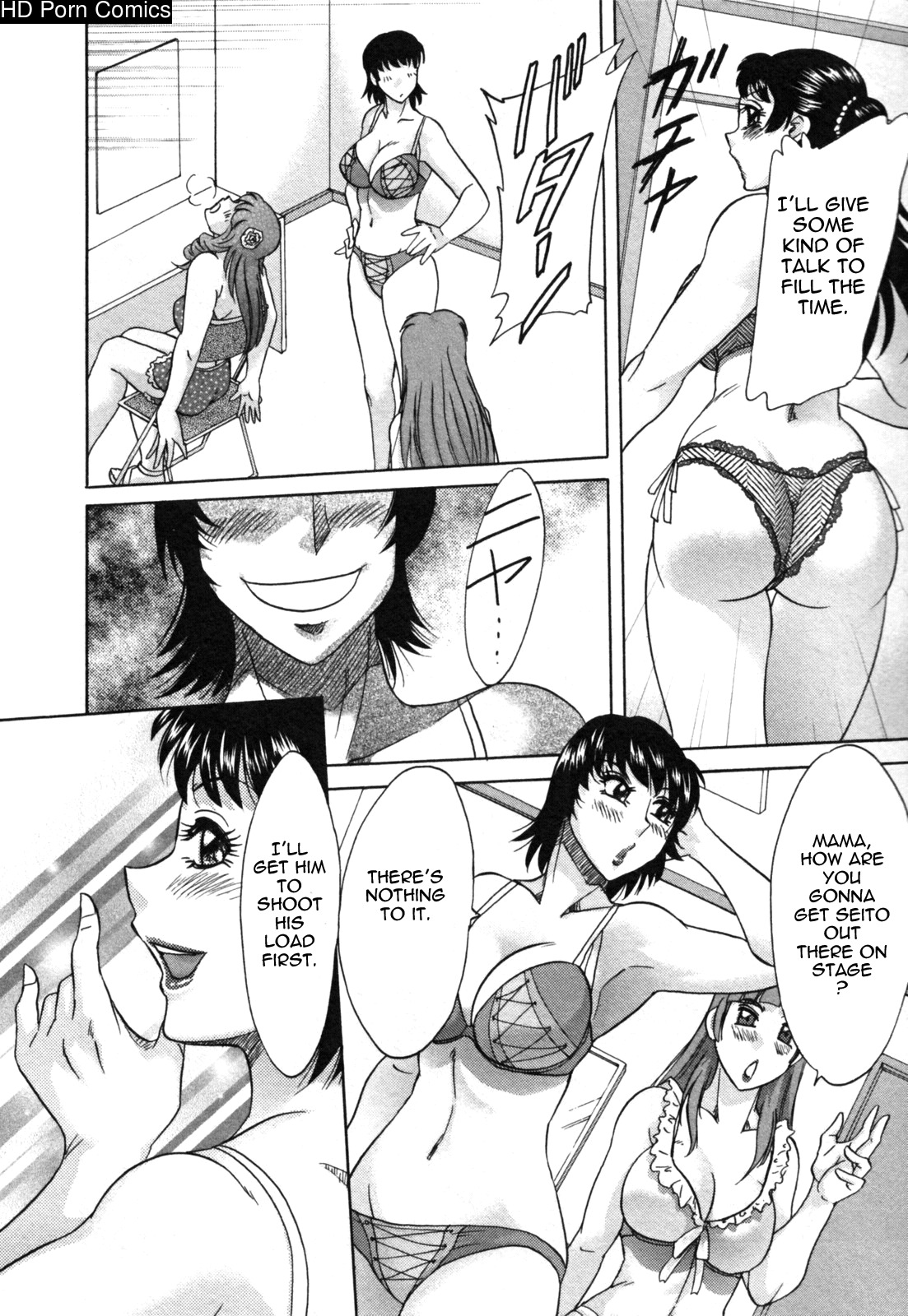 Futa bo | twins mother vol. 2 071