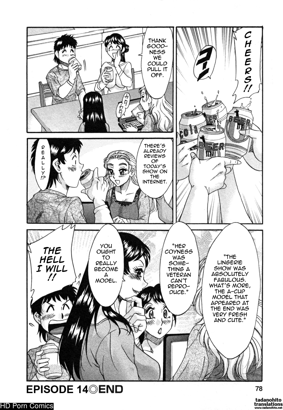 Futa bo | twins mother vol. 2 083