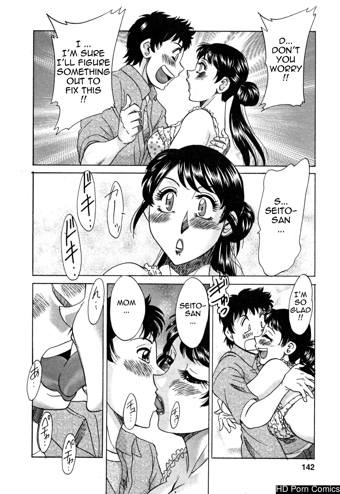 Futa bo | twins mother vol. 2 151