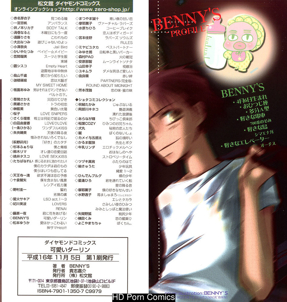 [benny's] revenge! 002